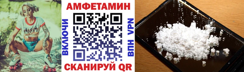 Амфетамин Розовый  darknet Telegram  Новокубанск  наркотики 