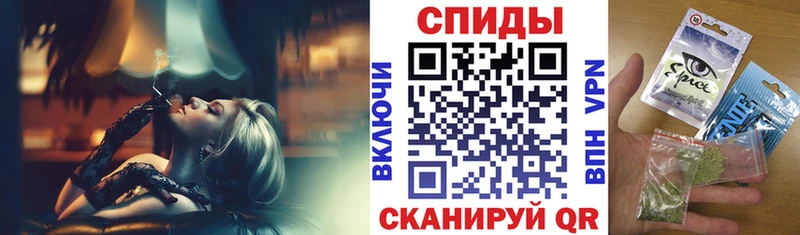 БУТИРАТ бутик  даркнет сайт  Новокубанск 