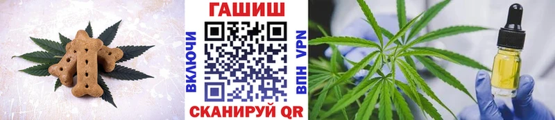 Еда ТГК конопля Новокубанск