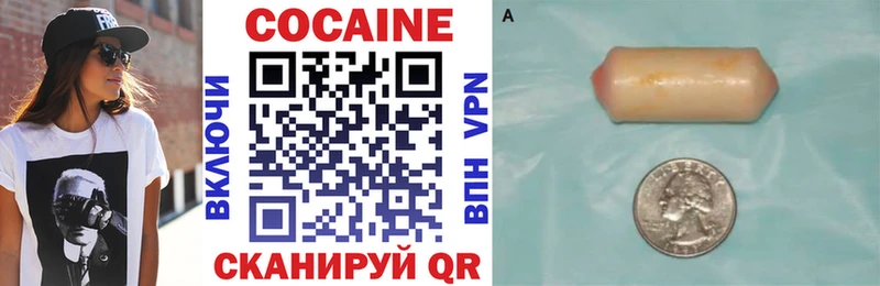 COCAIN Fish Scale  где можно купить   Новокубанск 