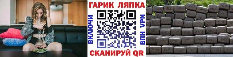 ГАШ Premium  Новокубанск 