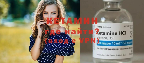 прущая мука Богородск
