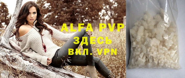 прущая мука Богородск