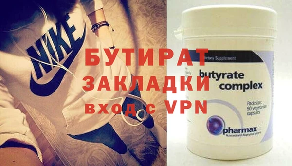 винт Богородицк