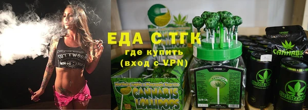 винт Богородицк