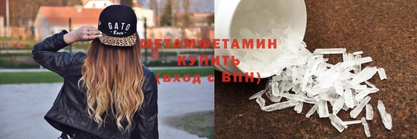 прущая мука Богородск