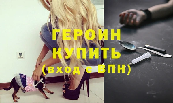 винт Богородицк