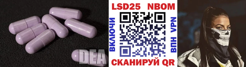 сколько стоит  Новокубанск  ЛСД экстази ecstasy 