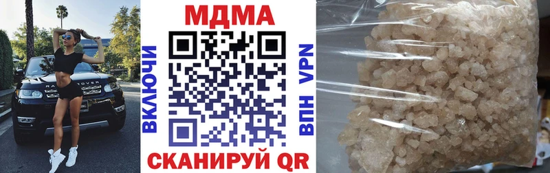 МДМА Molly  что такое наркотик  Новокубанск 