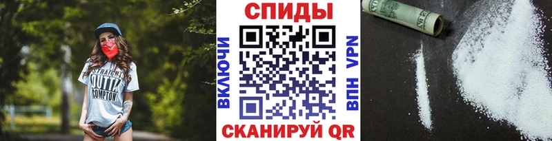 МЕТАМФЕТАМИН Декстрометамфетамин 99.9%  Новокубанск 