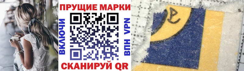 Марки NBOMe 1500мкг  Новокубанск 