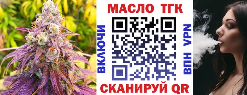 Дистиллят ТГК вейп с тгк  Новокубанск 