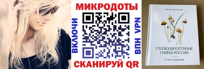 Галлюциногенные грибы Magic Shrooms мориарти формула mega как войти Новокубанск что такое наркотик