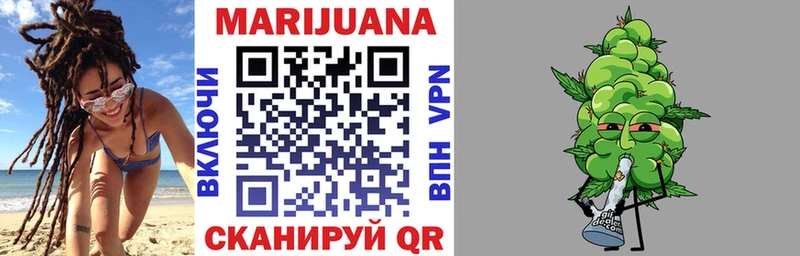 Марихуана OG Kush  Новокубанск 